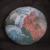 forest puh'er tea from Naka village, Yunnan, China, stone-pressed for collection, shengpu 