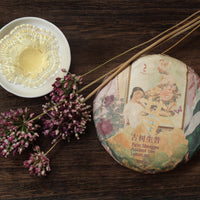 2023 Pu'er Shengpu, Ancient Trees Stone-pressed cake - Eastern Leaves