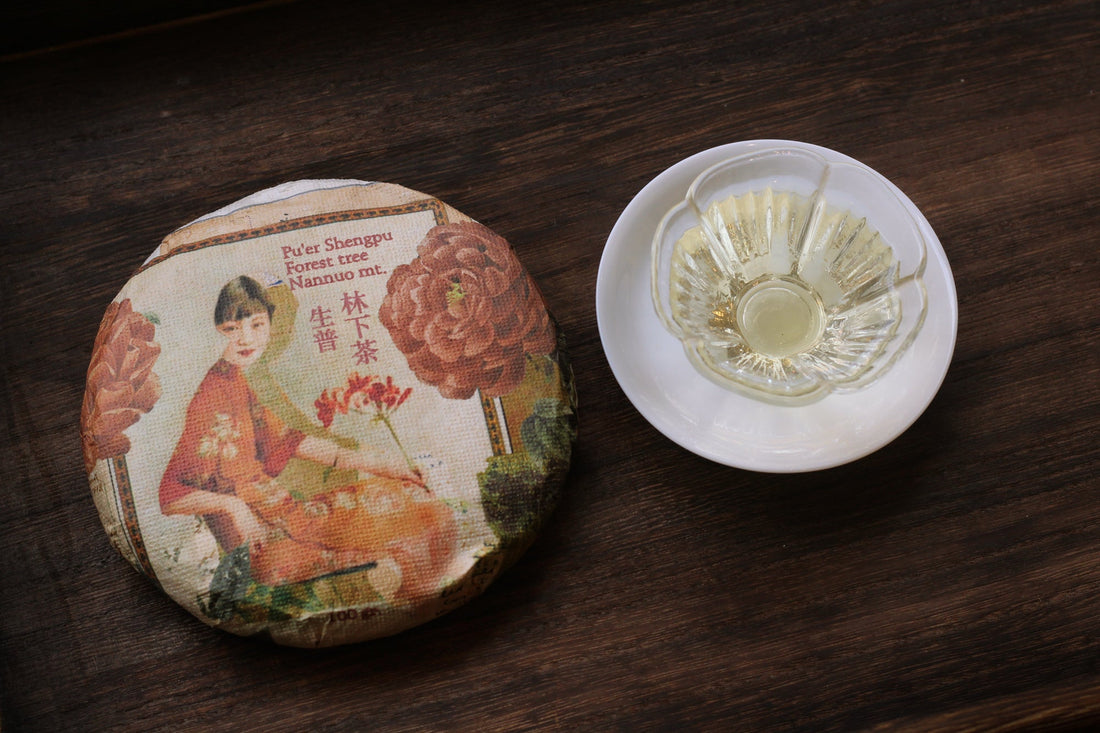 2023 Nannuo Pu'er Shengpu tea, Wild Forest Stone-pressed cake - produced by Eastern Leaves