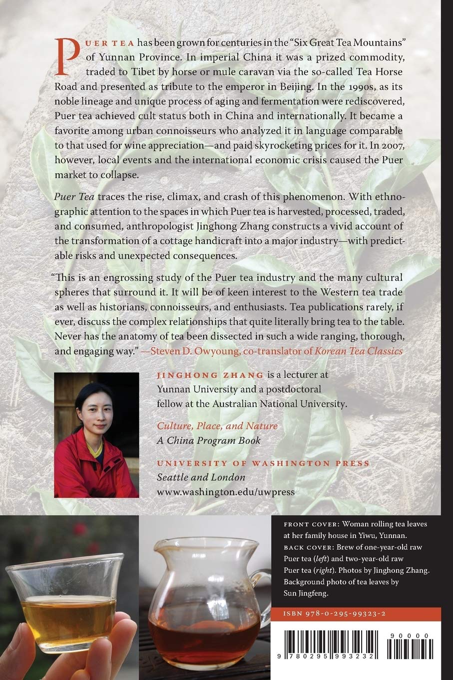 pure tea book "ancient caravan and urban chic", by Zhang Jinghong, tea book